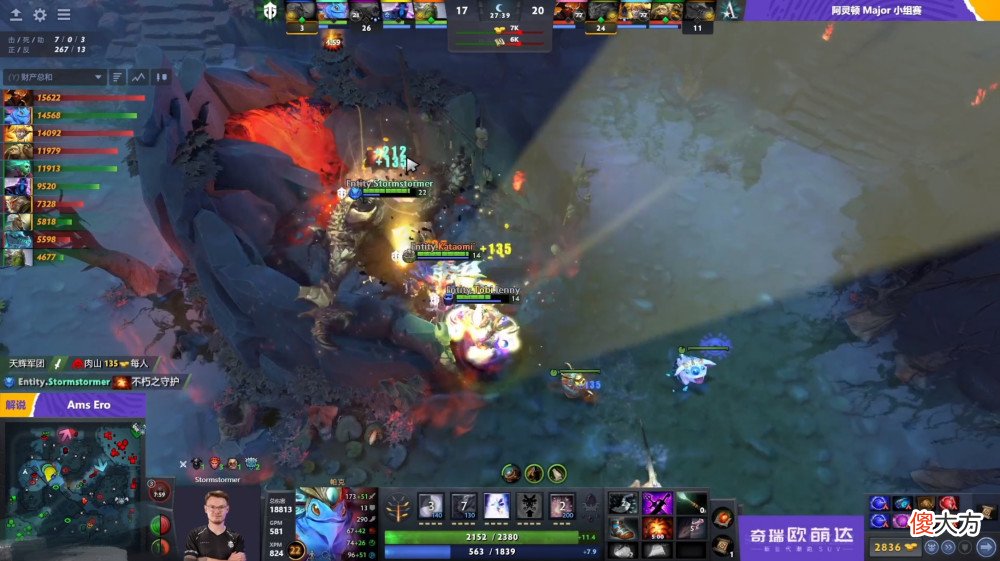 【游戏世界】Dota2阿灵顿Major：Aster击败Entity并豪取二连胜！