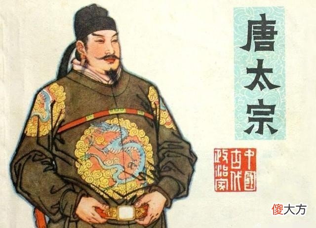 【历史故事】从开国皇帝到最高级“政治犯”，被迫退位后的李渊，过得怎么样？