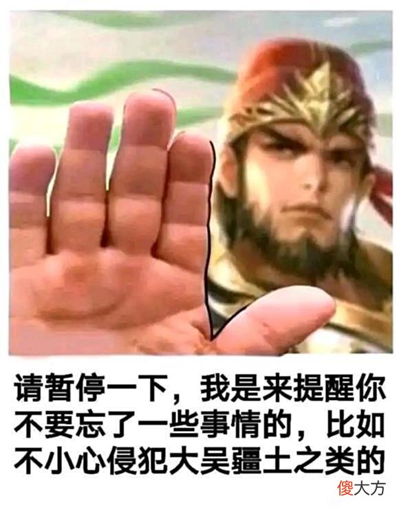 【游戏世界】三国杀：电脑来全操作了，这些将托管也能随便赢！