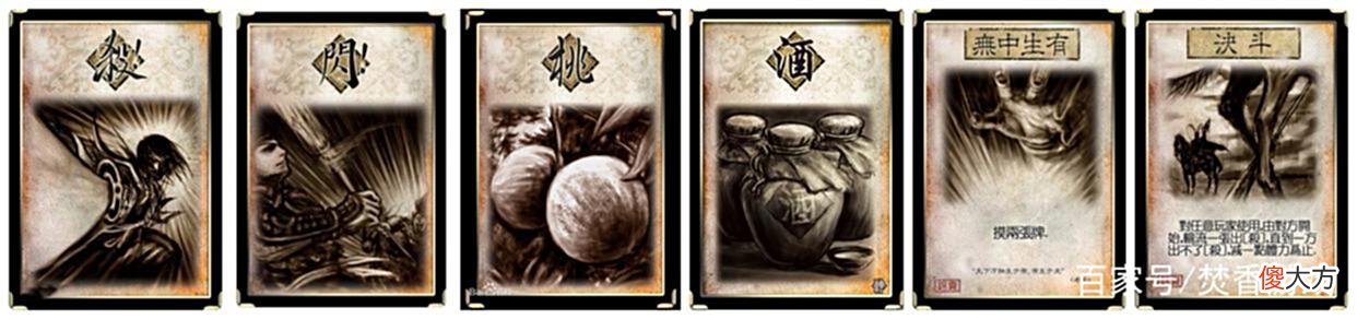 【游戏世界】三国杀：电脑来全操作了，这些将托管也能随便赢！