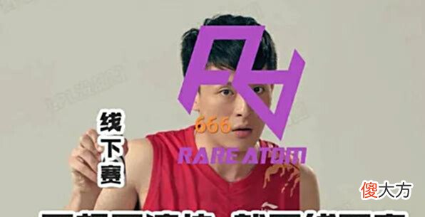 【游戏迷】“LPL夏季赛首支水鬼战队”出现,RA击溃LNG,线下赛网就是不卡