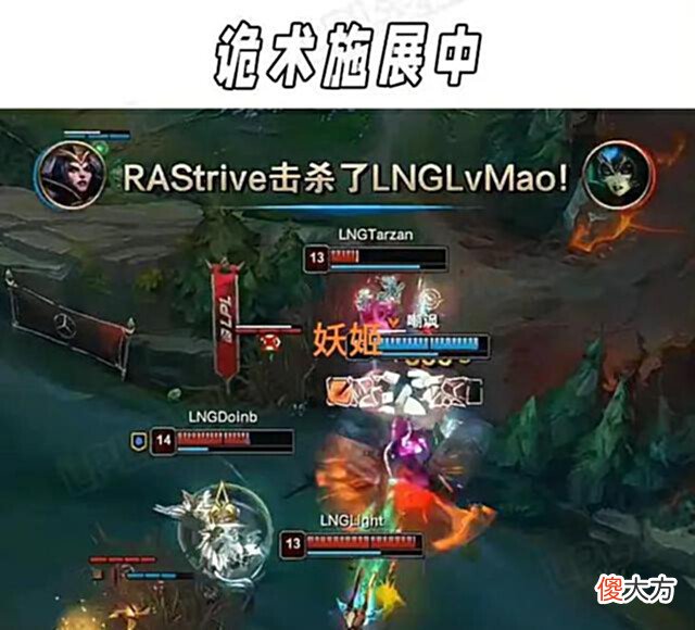 【游戏迷】“LPL夏季赛首支水鬼战队”出现,RA击溃LNG,线下赛网就是不卡
