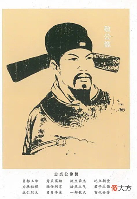 【爱历史】卓敬：深受朱元璋器重的奇才，如果建文帝采纳他的妙策，绝无靖难之役