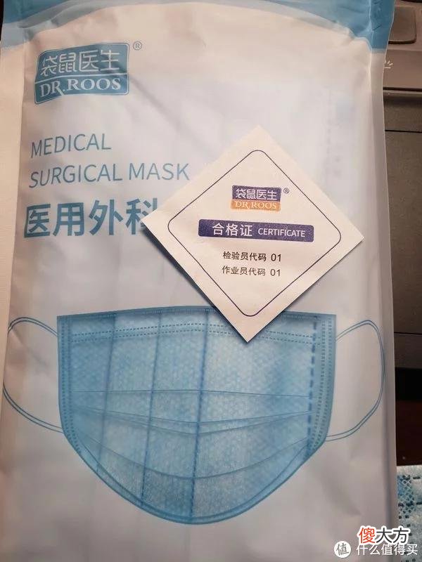 【时尚一点】大妈家推荐的振德和袋鼠口罩的简单对比
