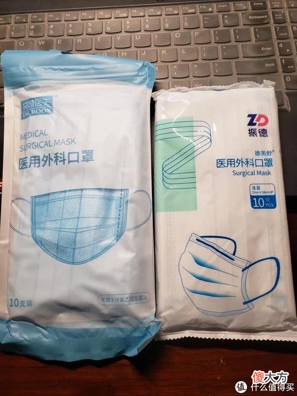 【时尚一点】大妈家推荐的振德和袋鼠口罩的简单对比