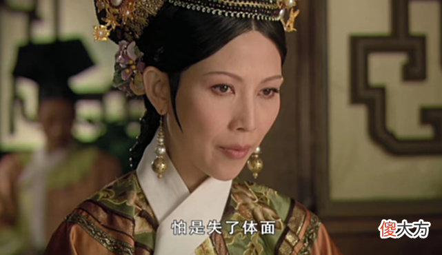 【爱历史】甄嬛传：皇后到底知不知道欢宜香的秘密？