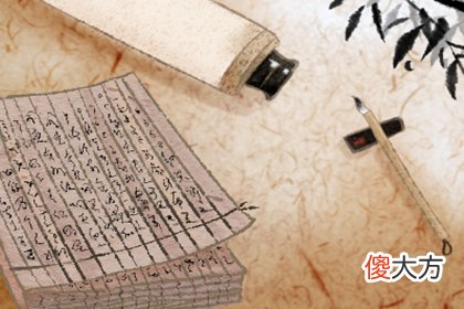 2019年8月20号属猪出生日的命运解析(图文)