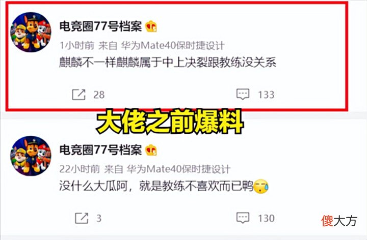 【游戏世界】阿乐有实力却被雪藏,中上疑似决裂?LNG本赛季会烂尾吗?
