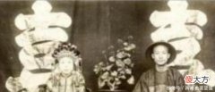 【爱历史】妹妹嫁不出去，哥哥便娶了她，婚后产下一子，竟影响中国近百年！