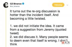 币安| 相比重组比特币的恶劣影响，币安3亿损失根本不叫事儿