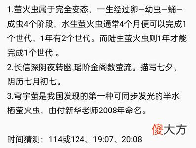饿了么| 饿了么免单8.5答案
