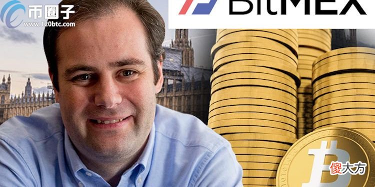 bitmex| BitMEX共同创办人Ben Delo飞往美国受讯 交保2千万美元获释
