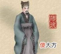【爱历史】诸葛亮是否有接班人诸葛亮十位接班人排名