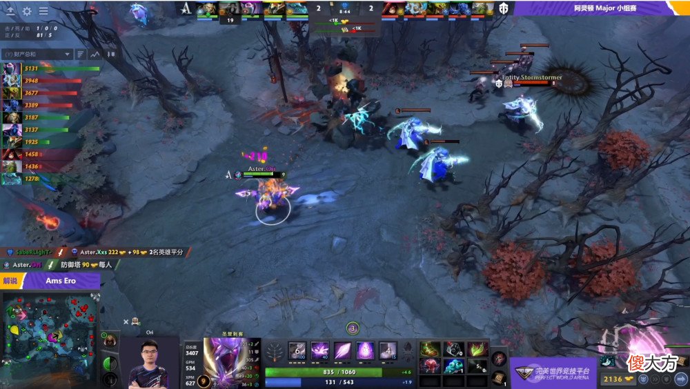 【游戏世界】dota2：圣堂刺客带领aster再次击败entity