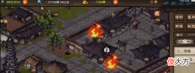 【游戏迷】《剑侠情缘手游》新手攻略