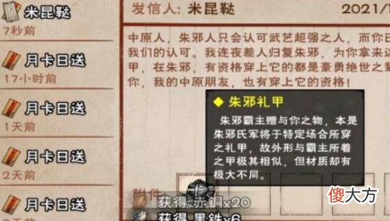 【游戏迷】《剑侠情缘手游》新手攻略
