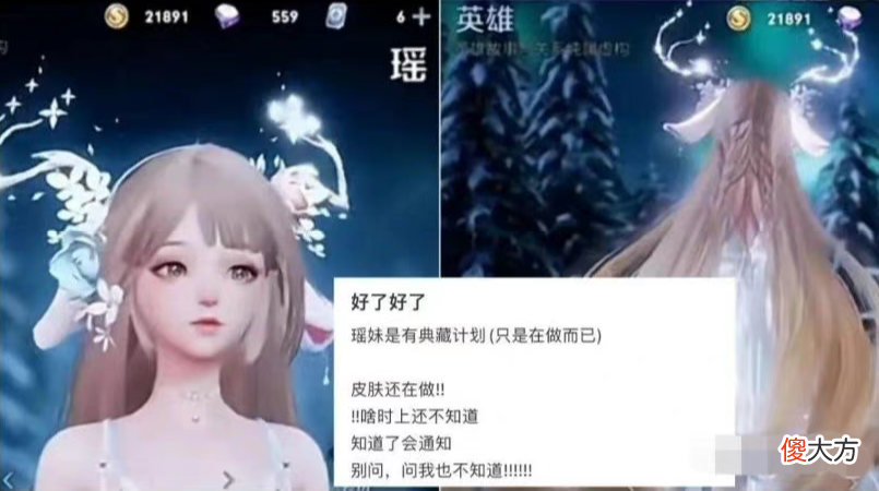 【游戏世界】王者荣耀：孙尚香新皮肤上线，李华有望出新皮肤，李华厨狂喜