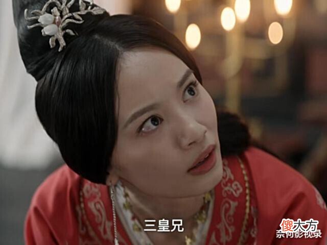 【爱历史】《月升沧海》比文修君还狠,大义灭亲的三皇子,有怎样结局?