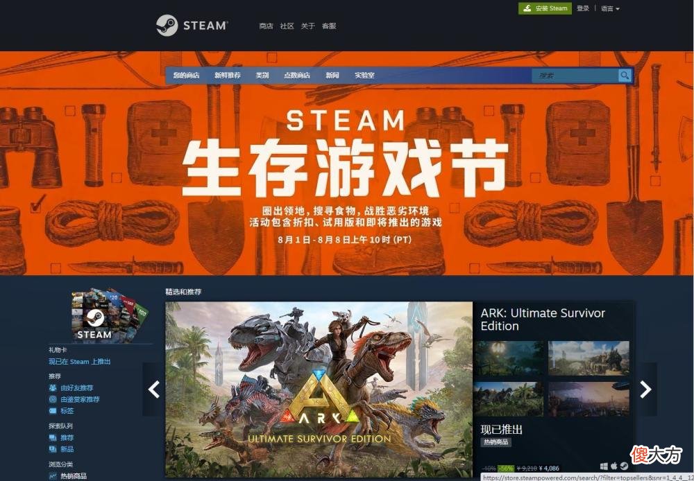【游戏世界】steam生存沙盒游戏推荐10款体验极致性价比的玩家别错过