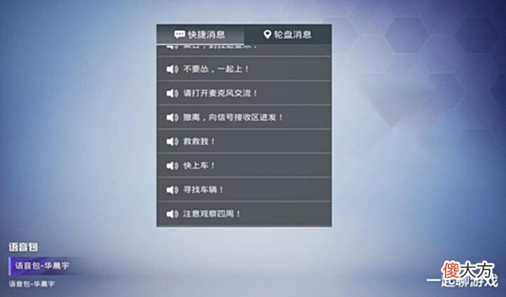 【游戏迷】“吃鸡”光子又双叒叕送皮肤?除了“炫蓝之夏”外,还有750套!