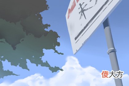 2019年8月22号属猪出生日的命运解析(图文)