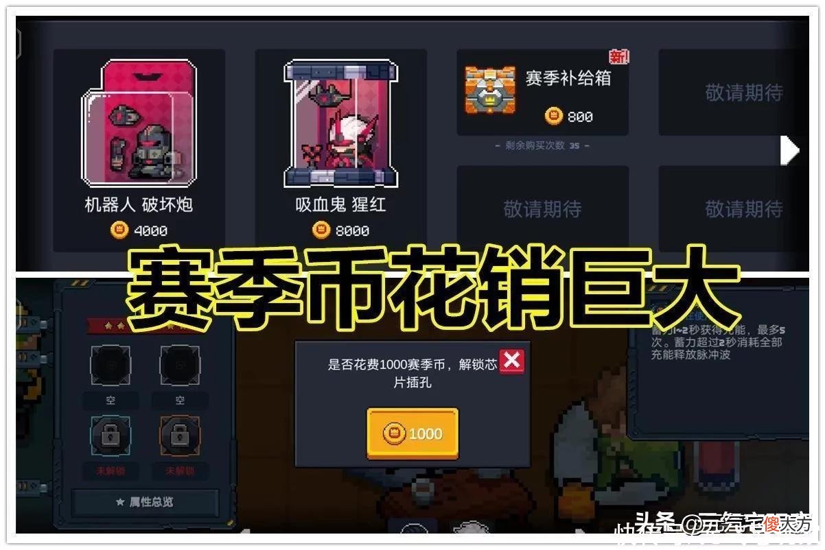 【游戏世界】元气骑士：难度极高，手感巨烂，“机械狂潮”啪啪打脸