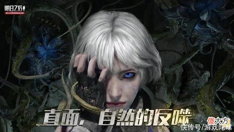 【游戏迷】生存赛道的降维打击又来了?《明日之后》发出海洋资料片的预告信