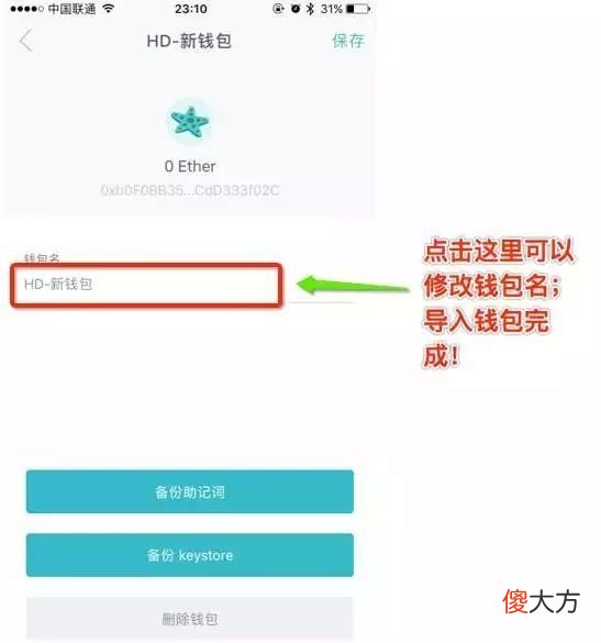 imtoken| imtoken最新官方下载与imtoken使用教程