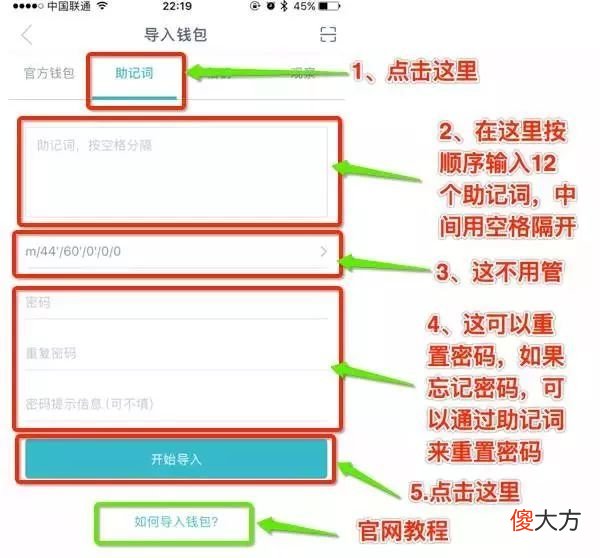 imtoken| imtoken最新官方下载与imtoken使用教程