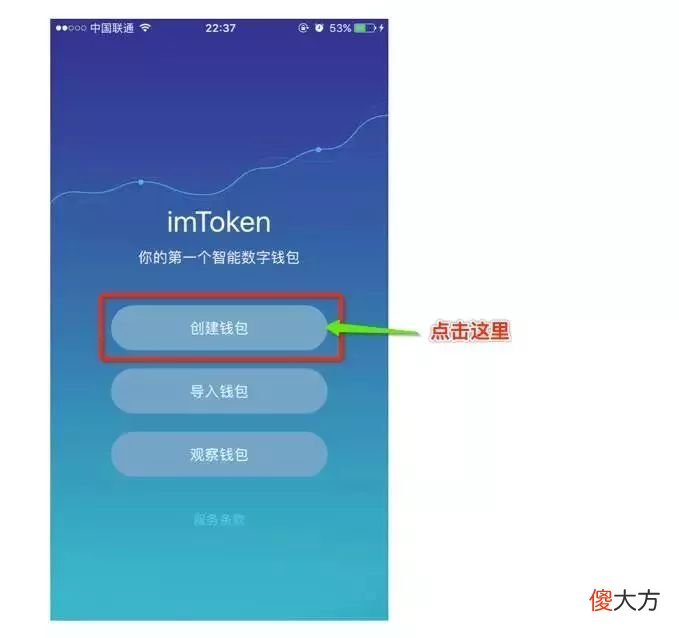 imtoken| imtoken最新官方下载与imtoken使用教程