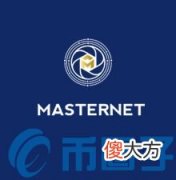比特币是什么| MASH币/MASTERNET是什么？MASH币上线交易平台介绍