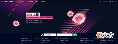 ENS币怎么买| ENS币怎么买？ENS币交易所购买教程介绍
