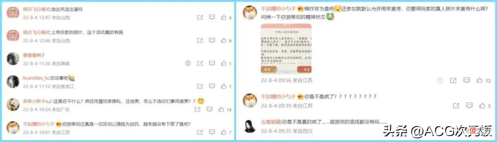 【游戏迷】11款女性向手游决战七夕，都用什么方式让玩家掏空腰包?