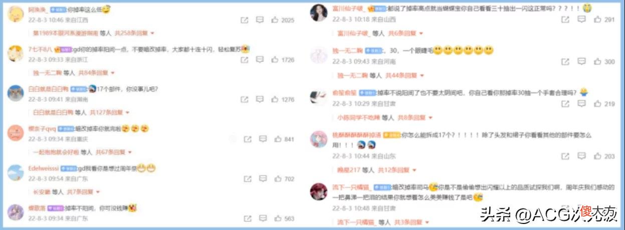 【游戏迷】11款女性向手游决战七夕，都用什么方式让玩家掏空腰包?