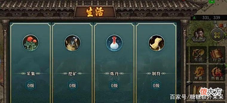 【游戏世界】盟重新城：冰雪新城之盟重英雄延续经典，八月3号首服火热上线！