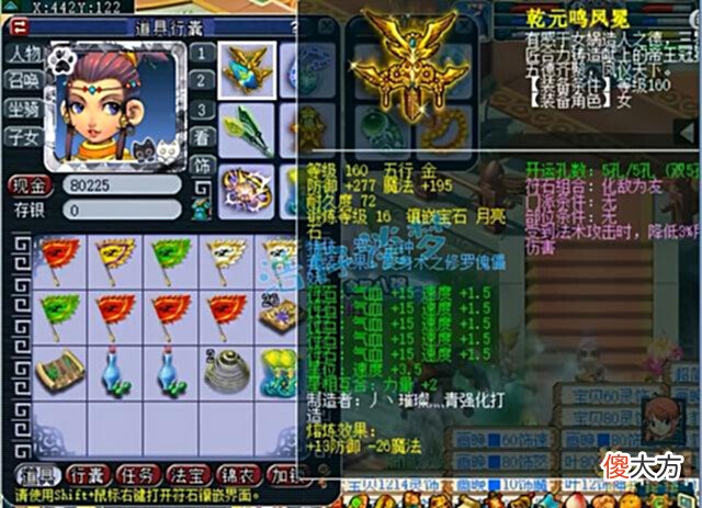 【游戏迷】梦幻西游：175豪门服战女儿村，拥有6只顶级谛听，傲视众服战队
