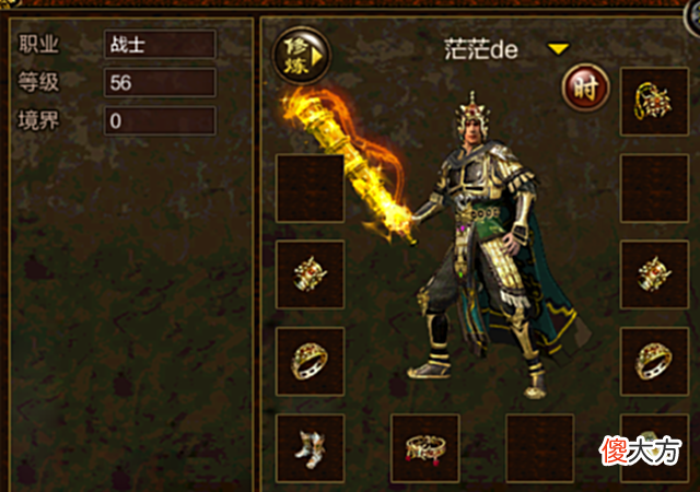 【游戏世界】传奇世界:三职业相生相克,到底哪个职业最强?