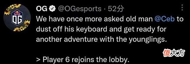 【游戏世界】DOTA2：阿灵顿major战队前瞻OG篇主教练再下场假三真一有利有弊