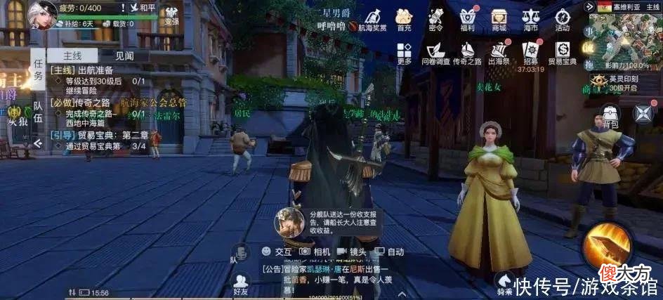【游戏迷】MMO+海战陆战+开放世界，这款研发四年的游戏背后还有畅游身影