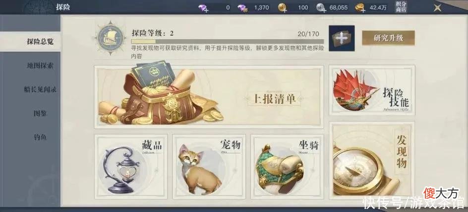 【游戏迷】MMO+海战陆战+开放世界，这款研发四年的游戏背后还有畅游身影