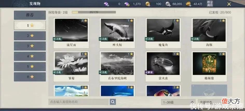 【游戏迷】MMO+海战陆战+开放世界，这款研发四年的游戏背后还有畅游身影