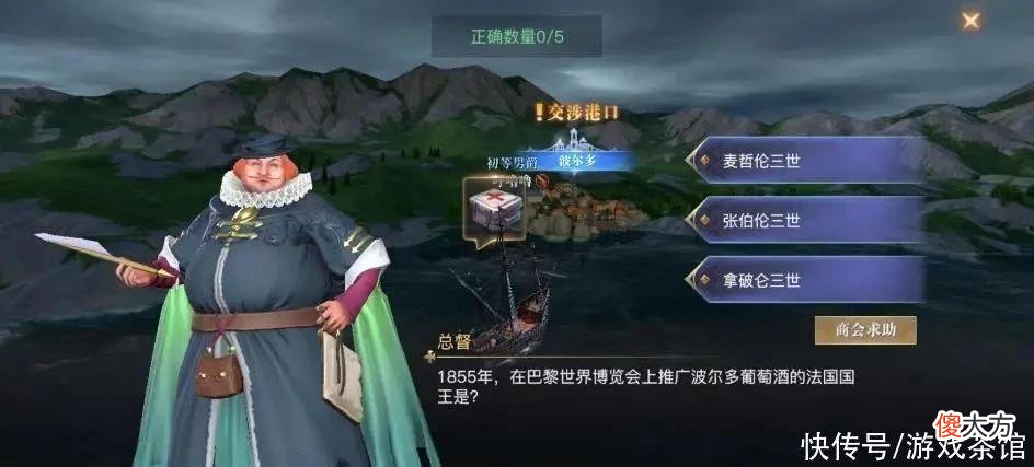 【游戏迷】MMO+海战陆战+开放世界，这款研发四年的游戏背后还有畅游身影