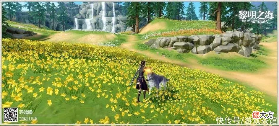【游戏迷】MMO+海战陆战+开放世界，这款研发四年的游戏背后还有畅游身影