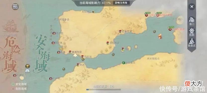 【游戏迷】MMO+海战陆战+开放世界，这款研发四年的游戏背后还有畅游身影