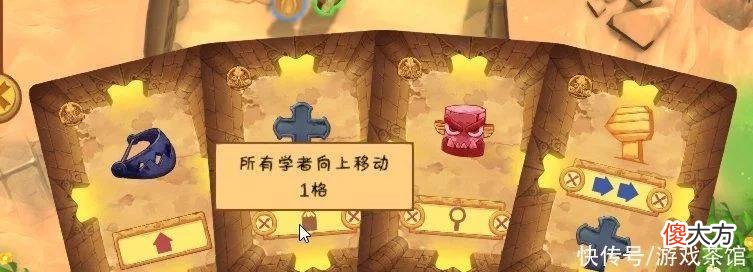 【游戏世界】把桌游做成电子游戏，这款独游也给出了自己的诠释