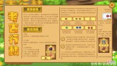 【游戏世界】把桌游做成电子游戏，这款独游也给出了自己的诠释