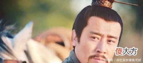 【历史故事】刘备死前对诸葛亮说了4个字，结果诸葛亮误解含义，以致蜀国灭亡