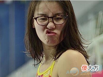 游泳界的泥石流——傅园慧命理分析(图文)