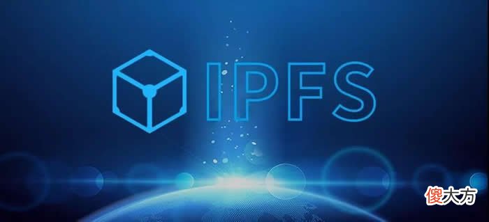 Filecoin| IPFS挖矿怎么挖?IPFS挖矿靠谱吗?IPFS挖矿收益有哪些?
