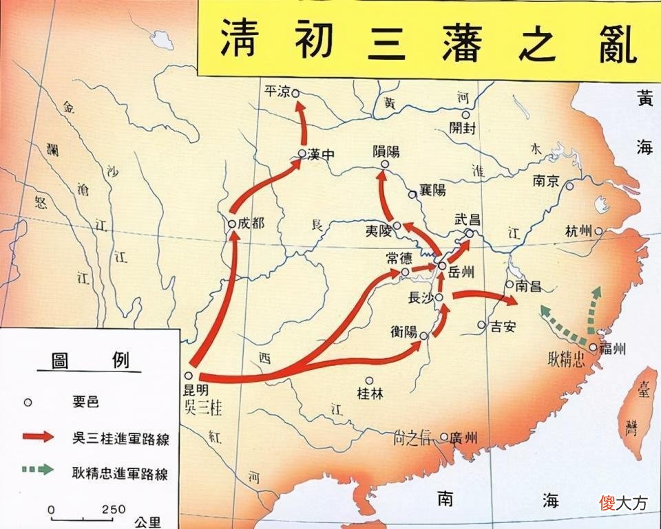 【历史故事】吴三桂自立为帝，为什么说云贵地区是吴三桂的一言堂？
